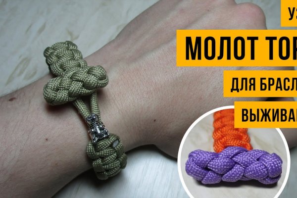 Кракен маркетплейс зеркало krk market com