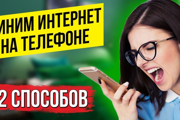 Кракен зайти