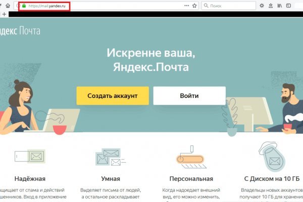 Что будет если зайти в кракен