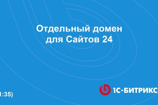 Действующие ссылки на кракен