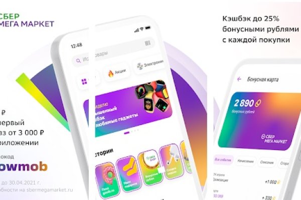 Ссылка на кракен krawebes
