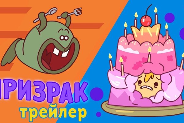 Кракен дарк площадка