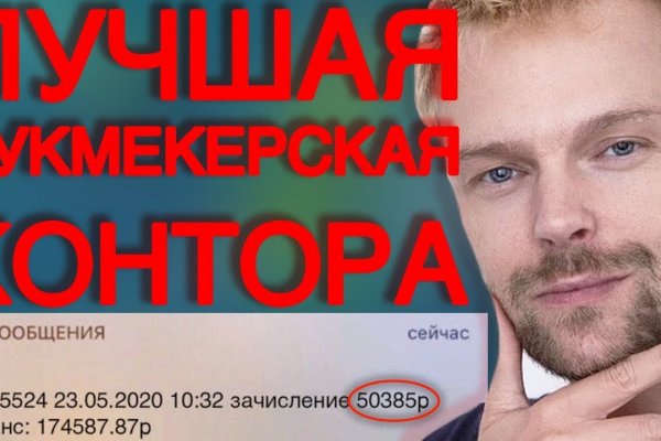 Даркнет вход