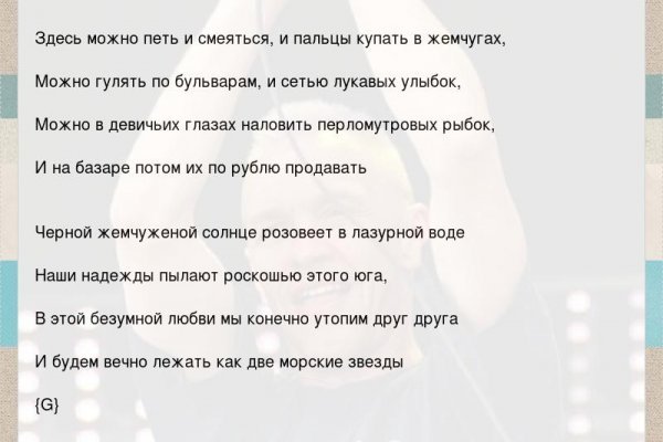 Как зайти в кракен через айфон
