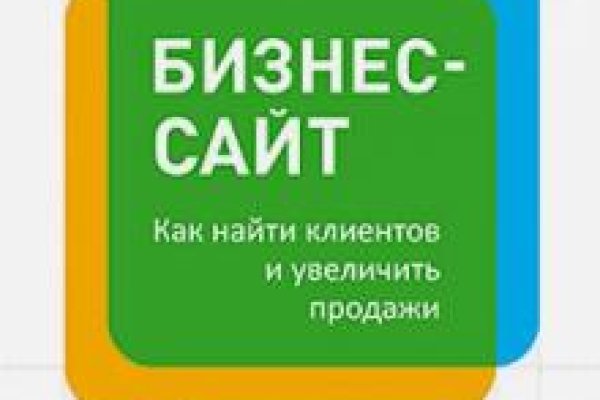 Kraken рабочее зеркало onion