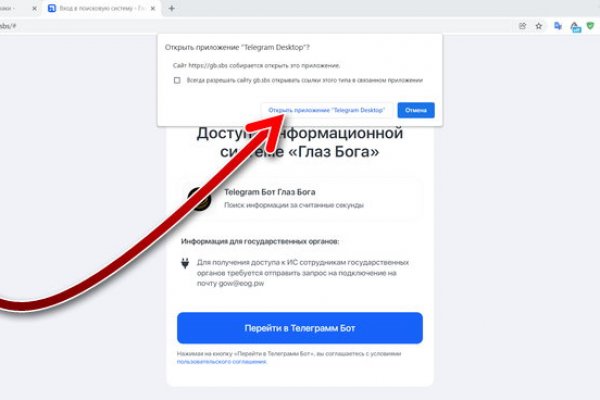 Kraken ссылка актуальная москва