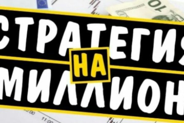 Кракен даркнет как зайти