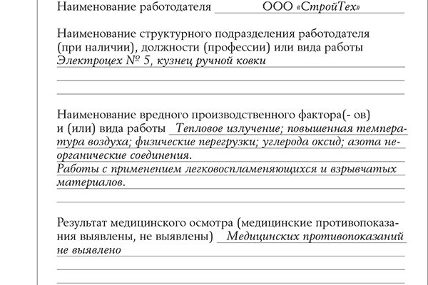 Кракен официальная ссылка kraken torion