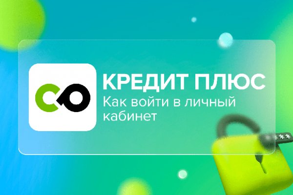 Почему не могу зайти на кракен