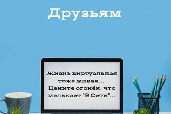 Кракен сайт юнион