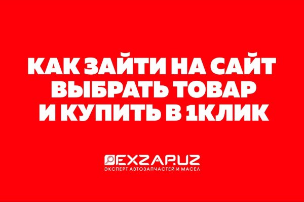 Kraken даркнет рынок ссылка
