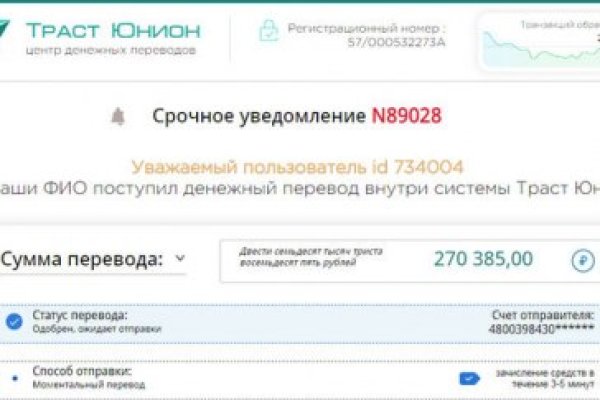 Кракен сайт вход kraken torion