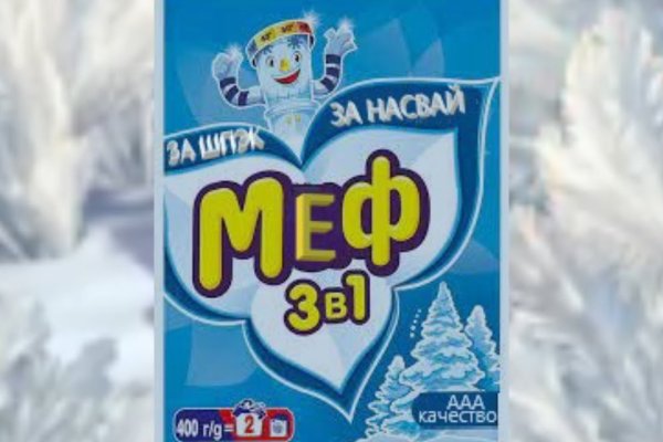 Запрещенный сайт кракен