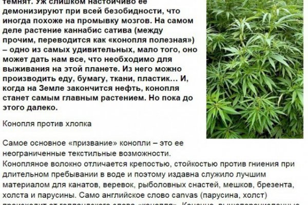 Ссылка на кракен тор магазин