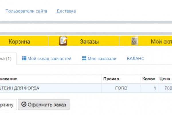 Кракен магазин нарков
