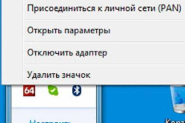 Кракен как зарегистрироваться
