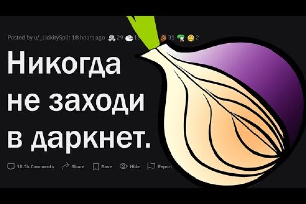 Kraken com darknet