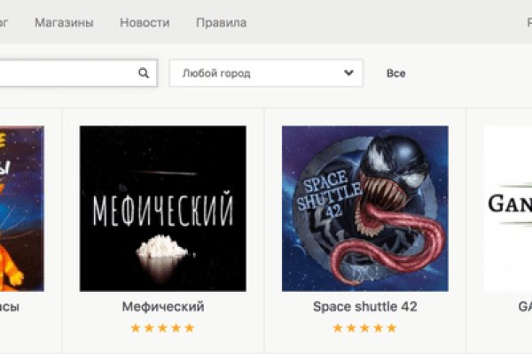 Kraken russia