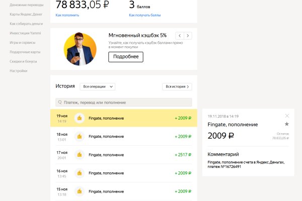 Кракен официальная ссылка kraken torion
