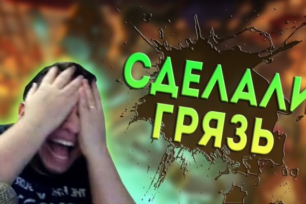 Kraken сайт kraken clear com