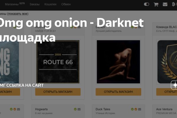 Кракен маркетплейс работает