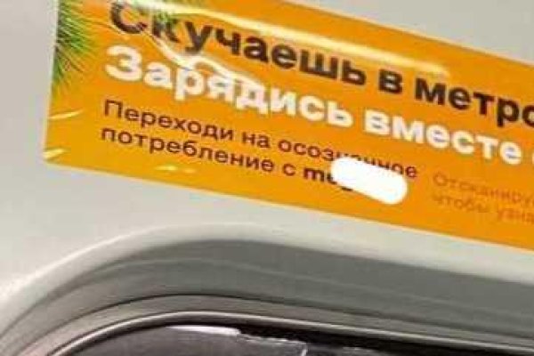 Кракен не работает сайт