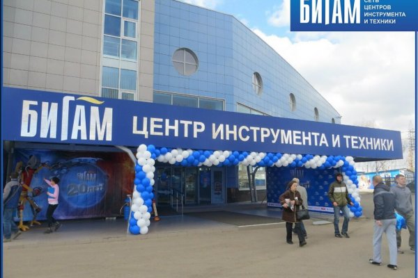 Кракен сайт вход официальный зеркало