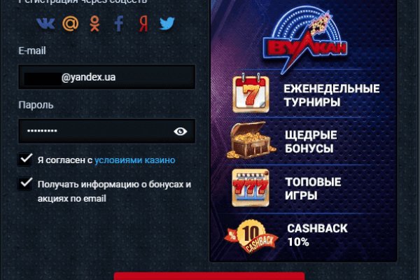 Кракен шоп зеркало