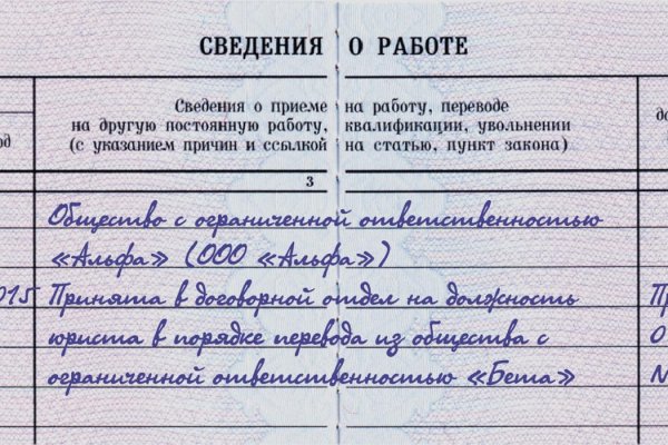 Кракен торговая площадка