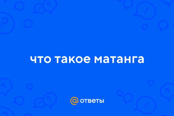 Кракен маркетплейс в тг