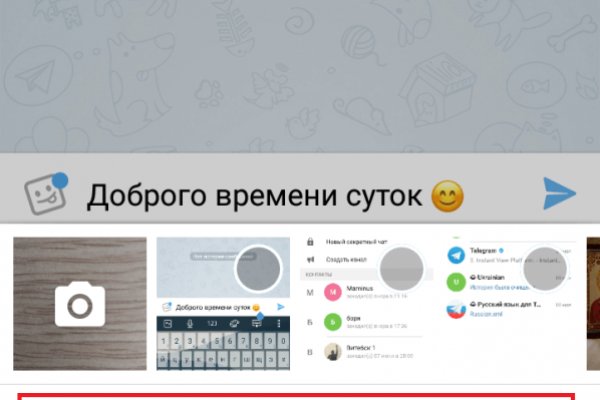 Кракен маркетплейс как зайти
