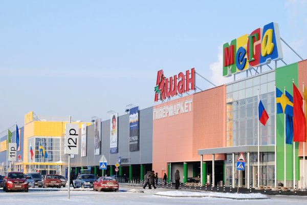 Взломали аккаунт кракен