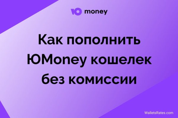 Кракен официальный сайт