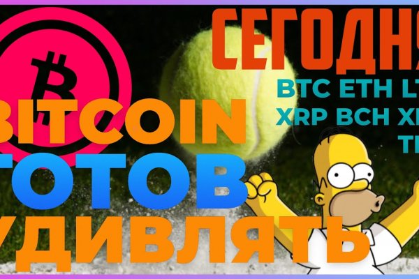 Kraken shop ссылка