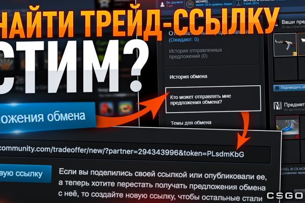 Восстановить доступ к кракену