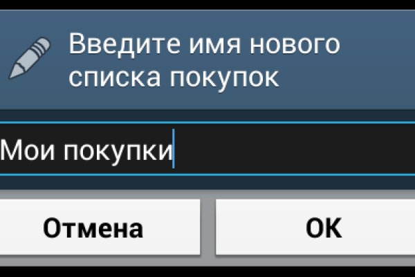 Кракен официальный