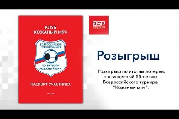 Как зайти на кракен через айфон
