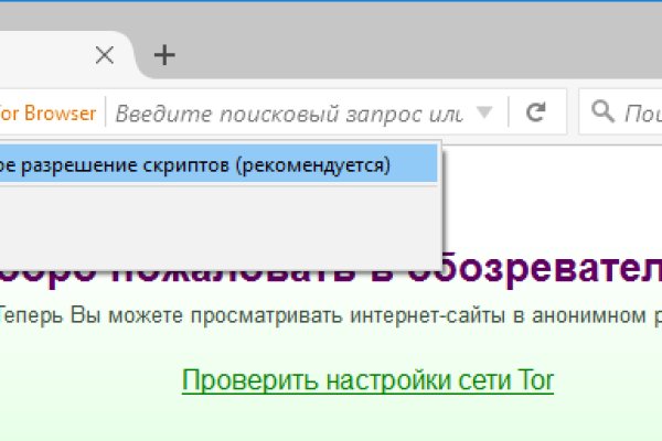 Список луковых tor сайтов