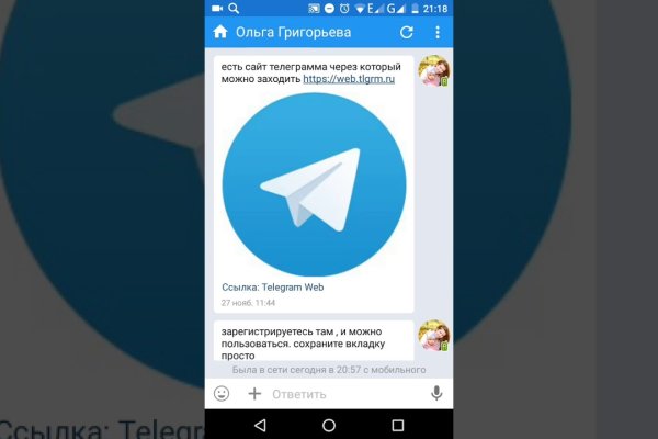 Кракен даркнет только через стор