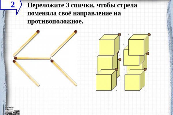 Что за кракен маркет