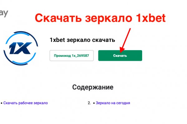 Официальная ссылка на кракен в тор