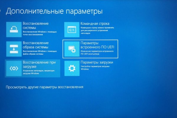Купон кракен даркнет