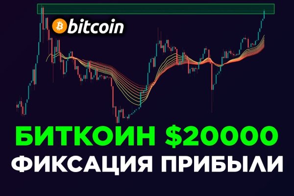 Ссылки на даркнет