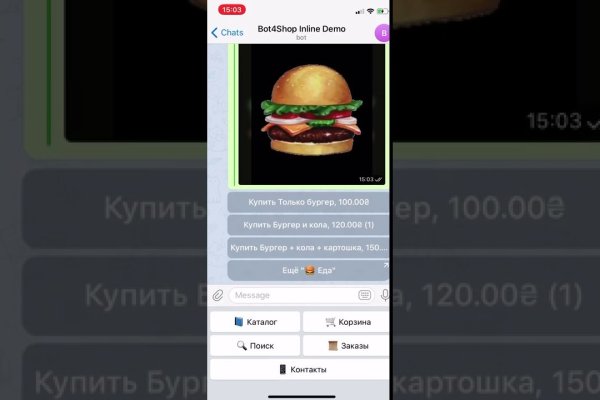 Как войти на кракен