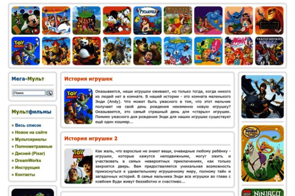 Кракен даркнет ссылка на сайт