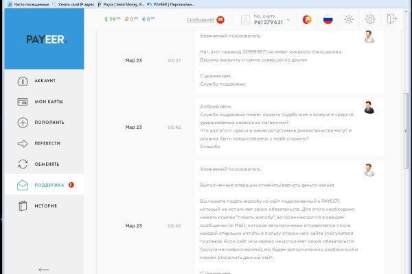 Кракен маркетплейс