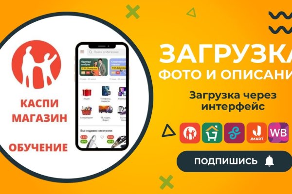 Kraken официальные зеркала