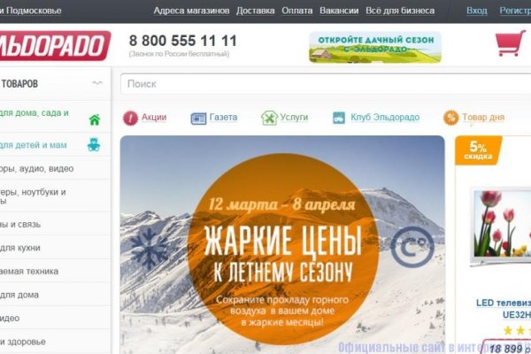 Ссылка на сайт кракен в тор браузере