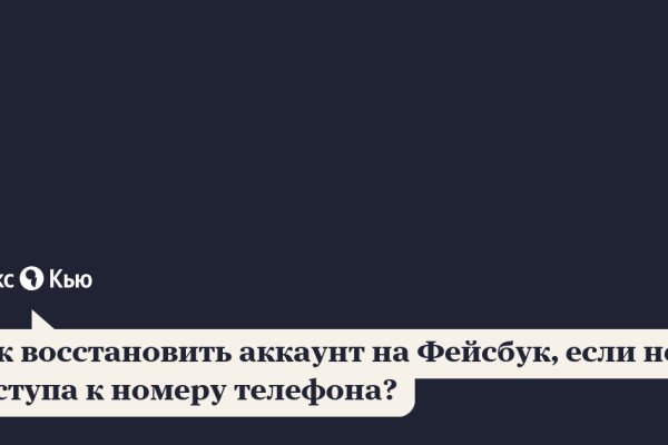 Актуальная ссылка на кракен