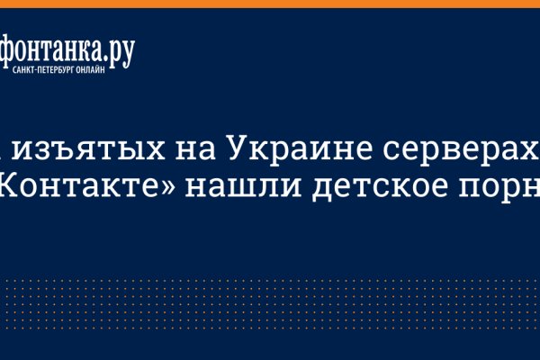Кракен 20 at